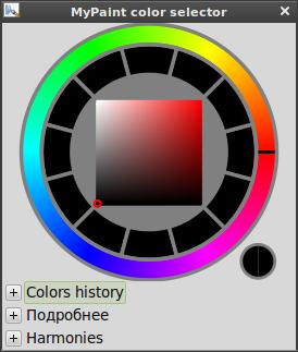 Панель цветов в программе MyPaint